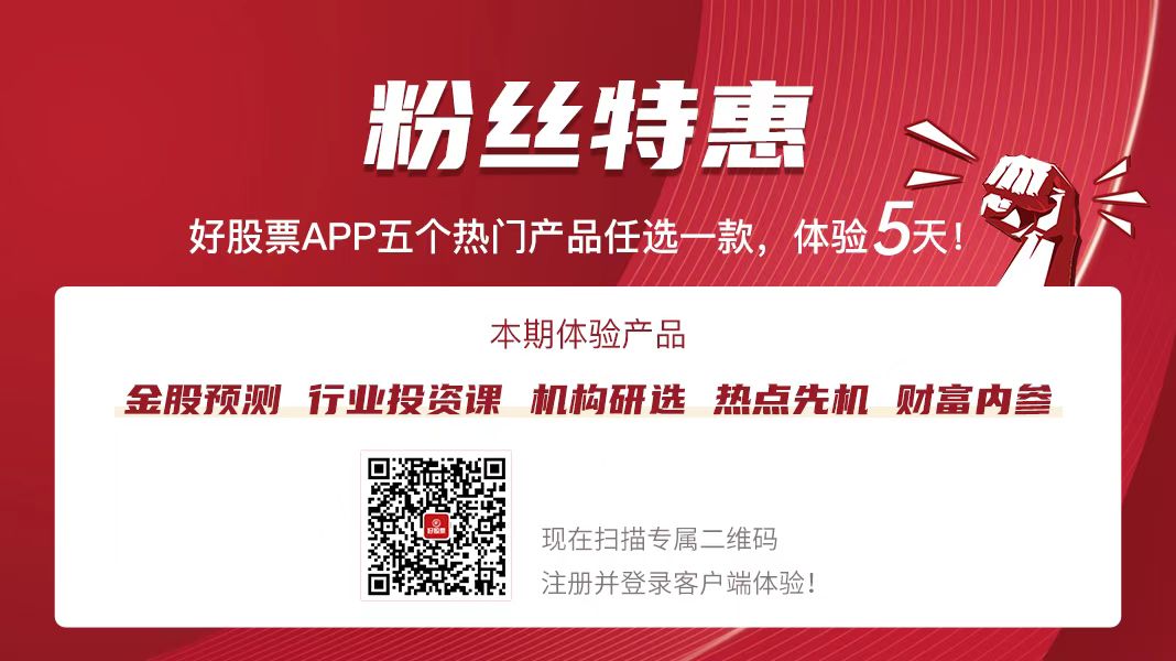 IM体育App官网下载，机械设备行业点评报告：聚焦新质生产力科技成长价值重塑