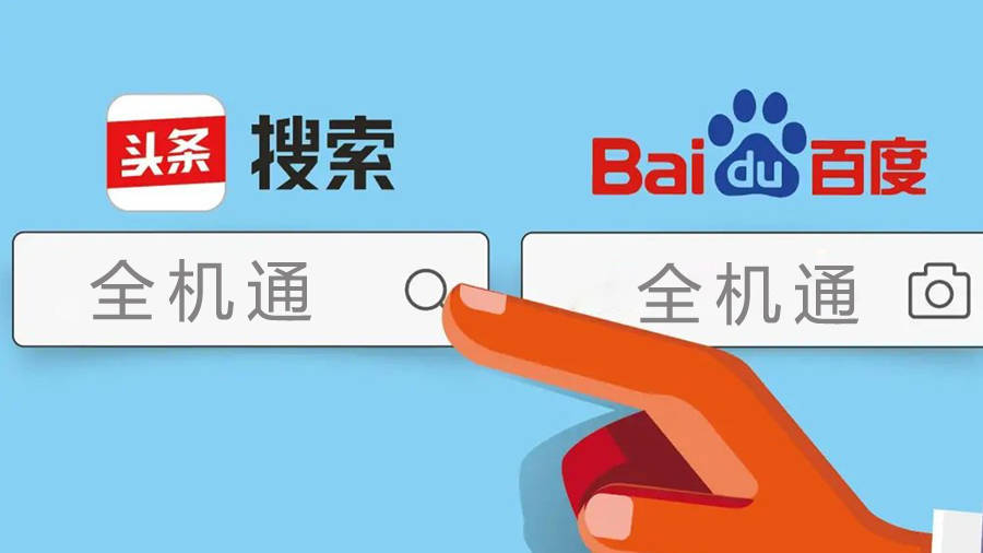IM体育官方，全机通是一个机械设备交易平台