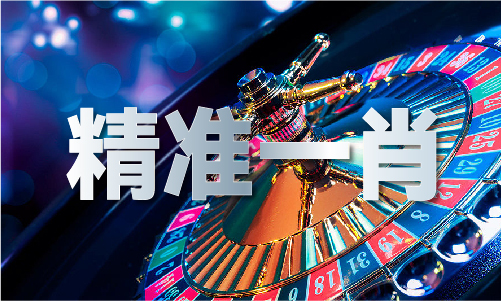 IM体育官方，澳门123开彩免费网站资料App（中国）官方网站IOSAndroi