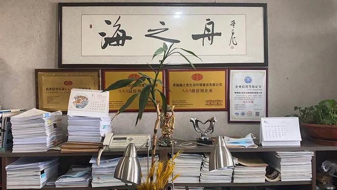 IM体育平台官网入口，网址域名京客网：海之舟启用网址中文域名保护知识产权