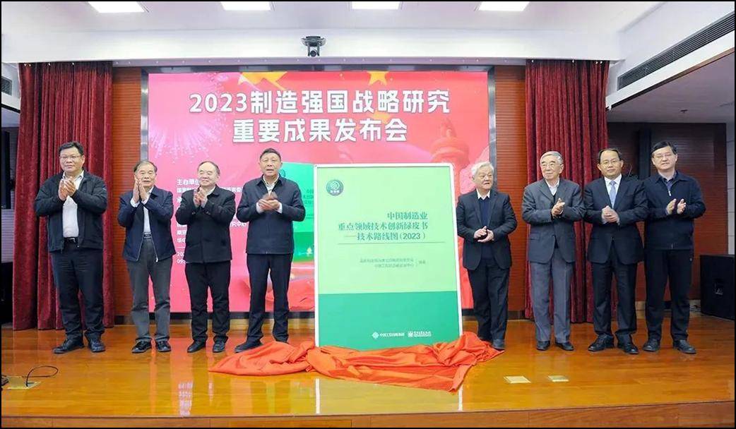 IM体育平台官网入口，【工程机械周报】工程机械领域技术路线图首次发布；三一重能风