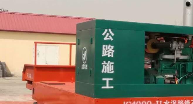 IM体育官方，路肩石水渠机的性能特点对于项目的帮扶
