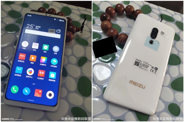 IM体育官方，全球唯一无孔手机：魅族zero工程机现身闲鱼