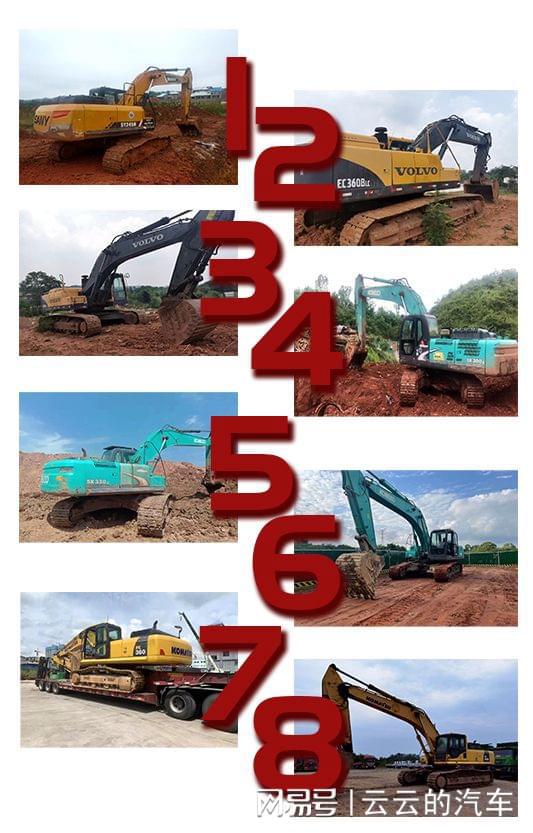 IM体育平台官网入口，「我的工程机械网」11月26日重庆二手山重机建挖机价格信息