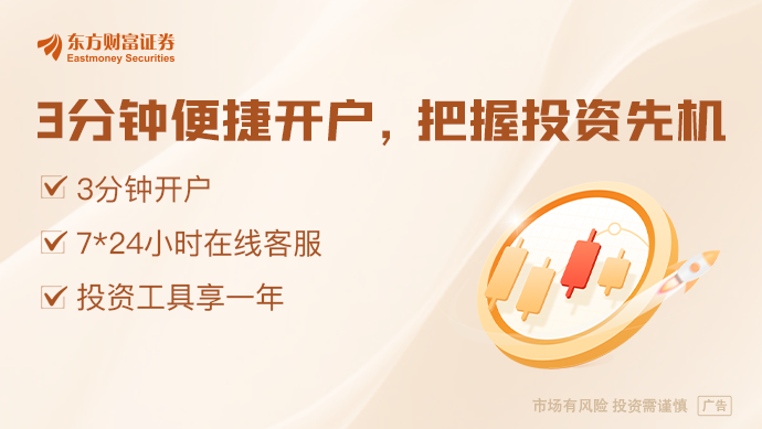 IM体育官网入口，敦煌网彻底火了！六位公募投研人士最新研判